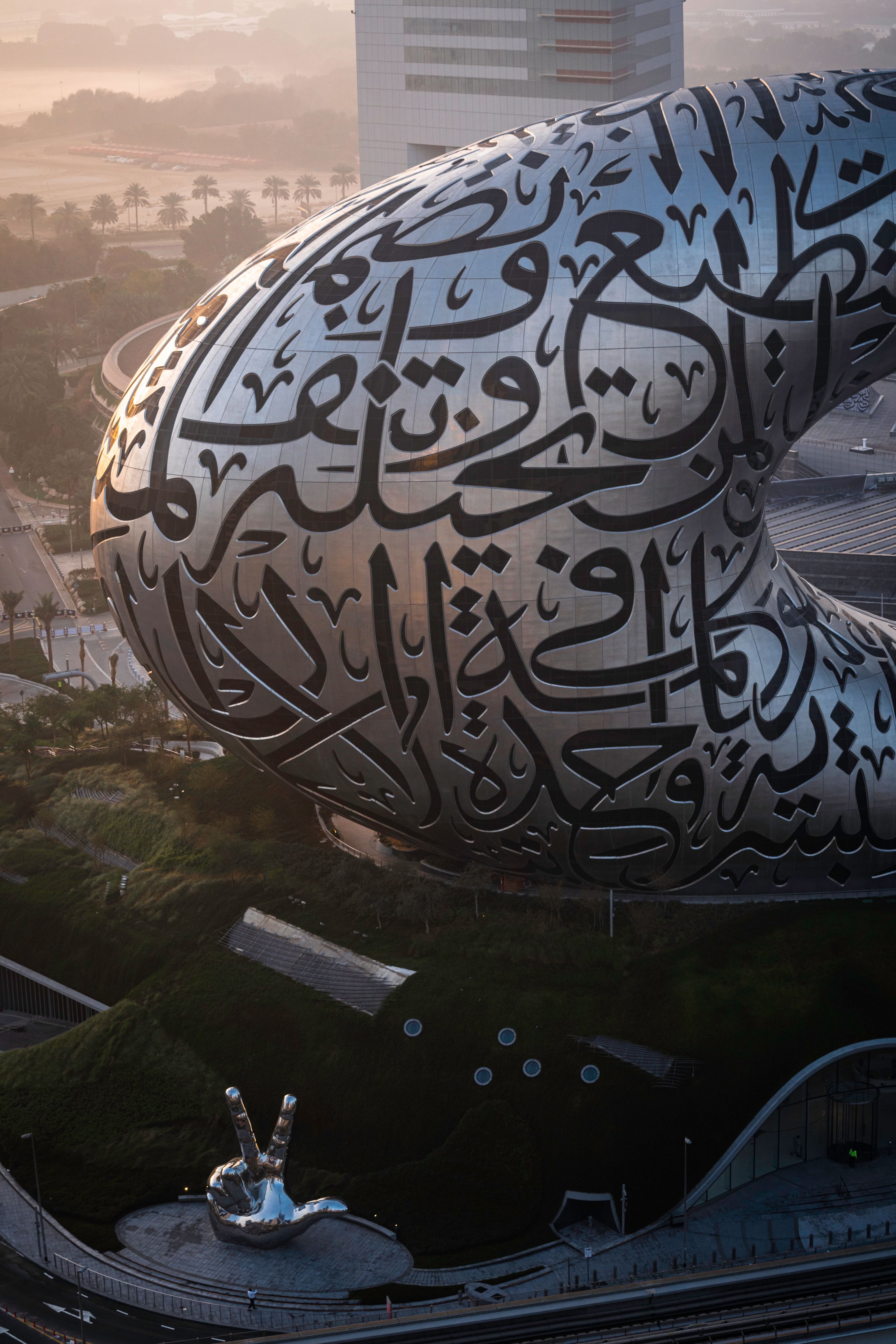 Museum of the Future, Dubai